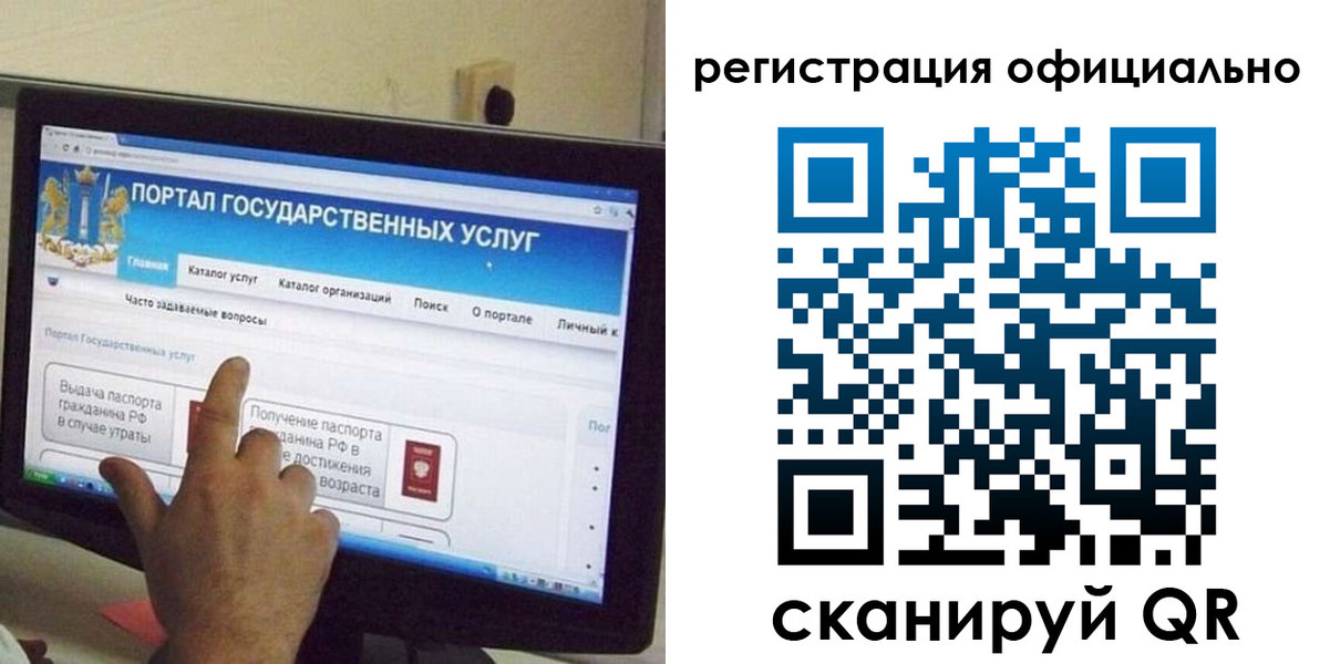 временная регистрация законно в Вичуге