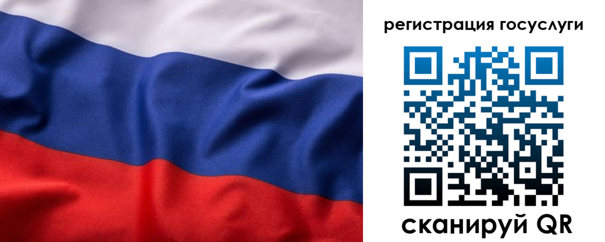 временная регистрация купить в Вичуге